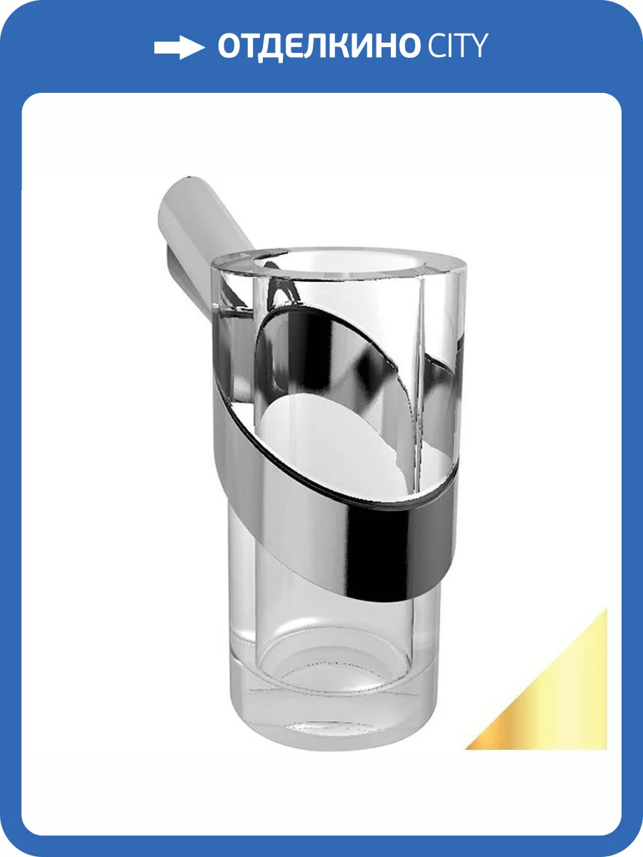 Стакан Paini Morgana 73OP041VR золото фото 3