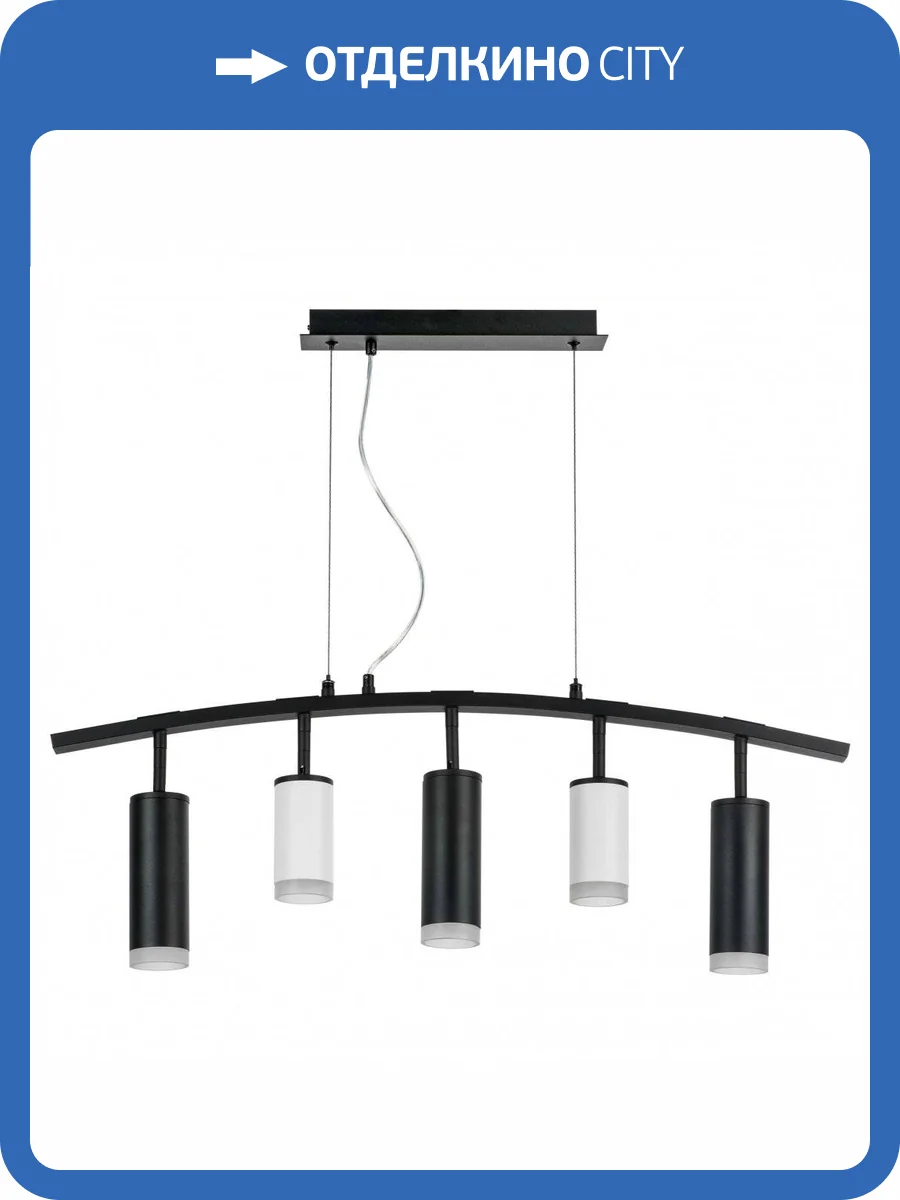 Подвесной светильник Lightstar Rullo LR7353628730 фото 5