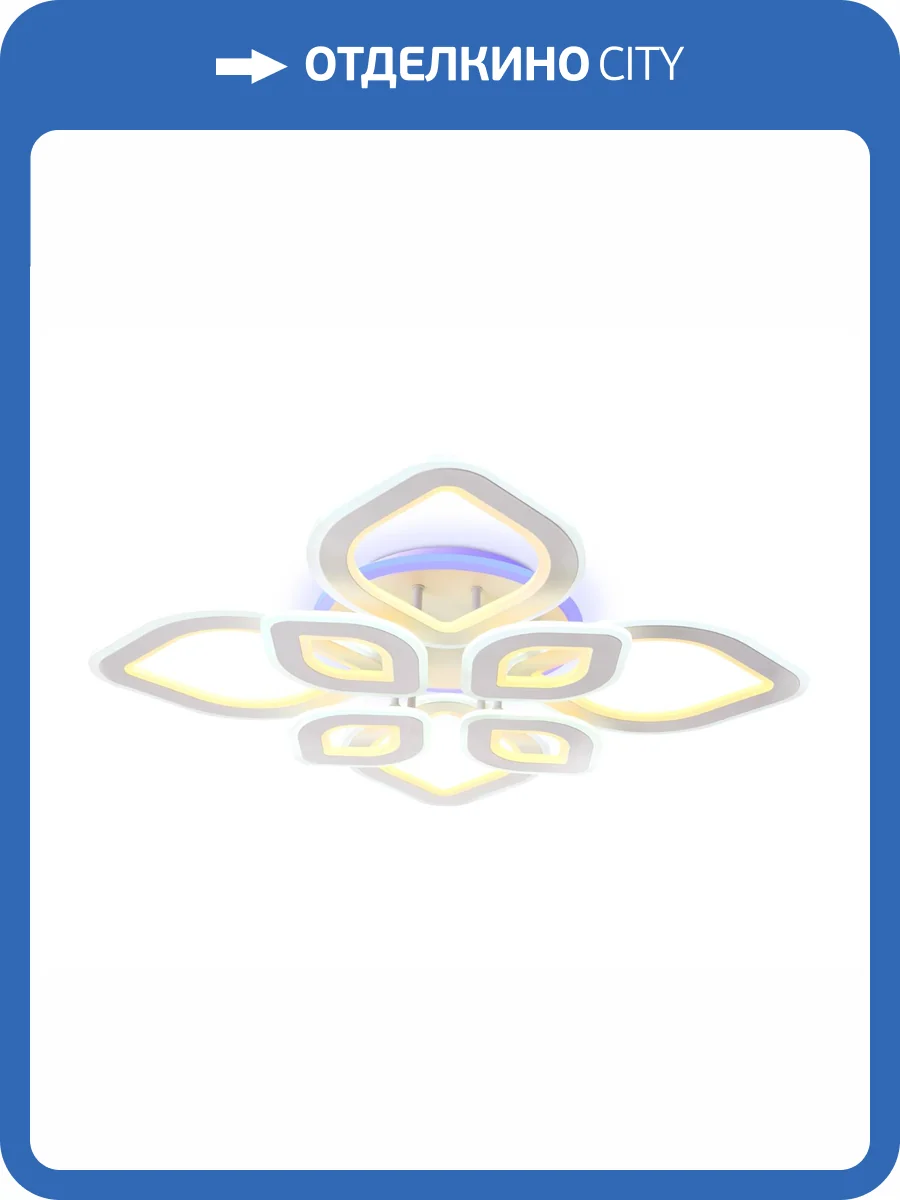 Потолочный светодиодный светильник Ambrella light Acrylica FA8844 фото 6