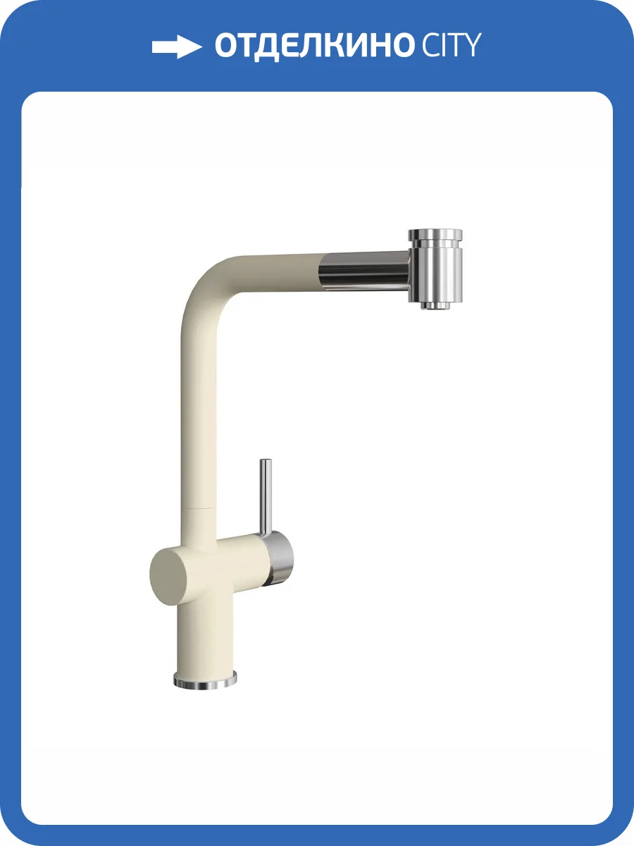 Смеситель для кухни Florentina Палермо 317.08H.1223.202 Шампань фото 3