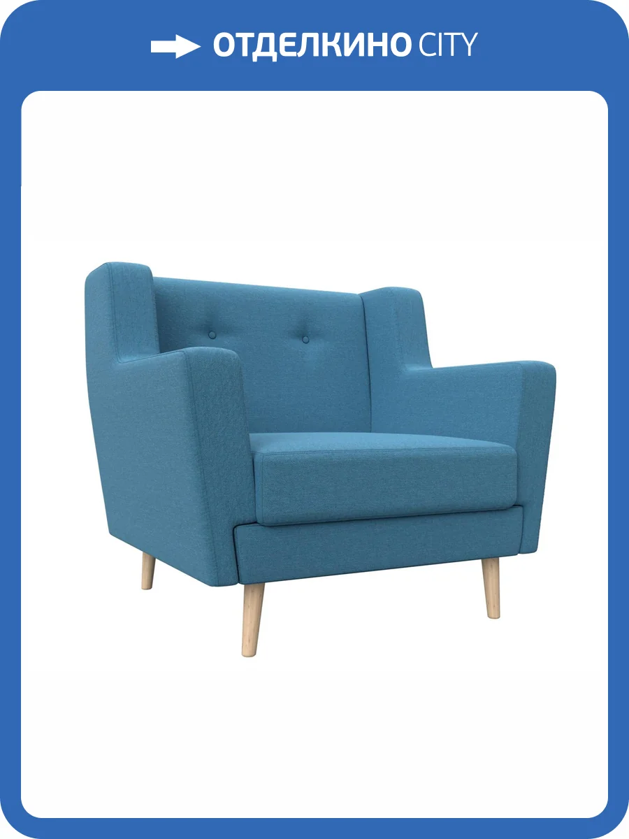Кресло Лига Диванов Брайтон 125629 амур голубой фото 7
