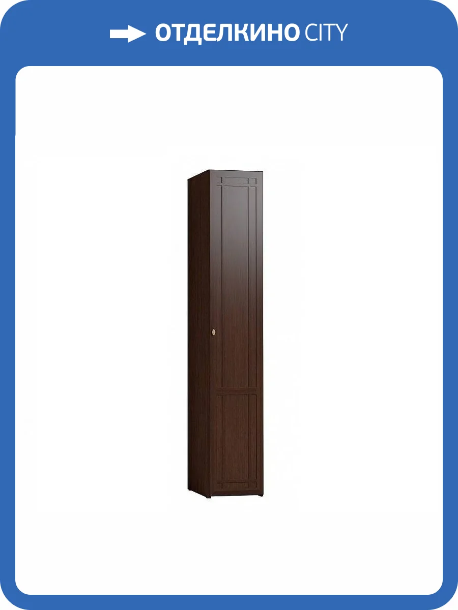 Шкаф-пенал для белья ГЛАЗОВ МЕБЕЛЬ Sherlock Т0018351 611 правый орех фото 2