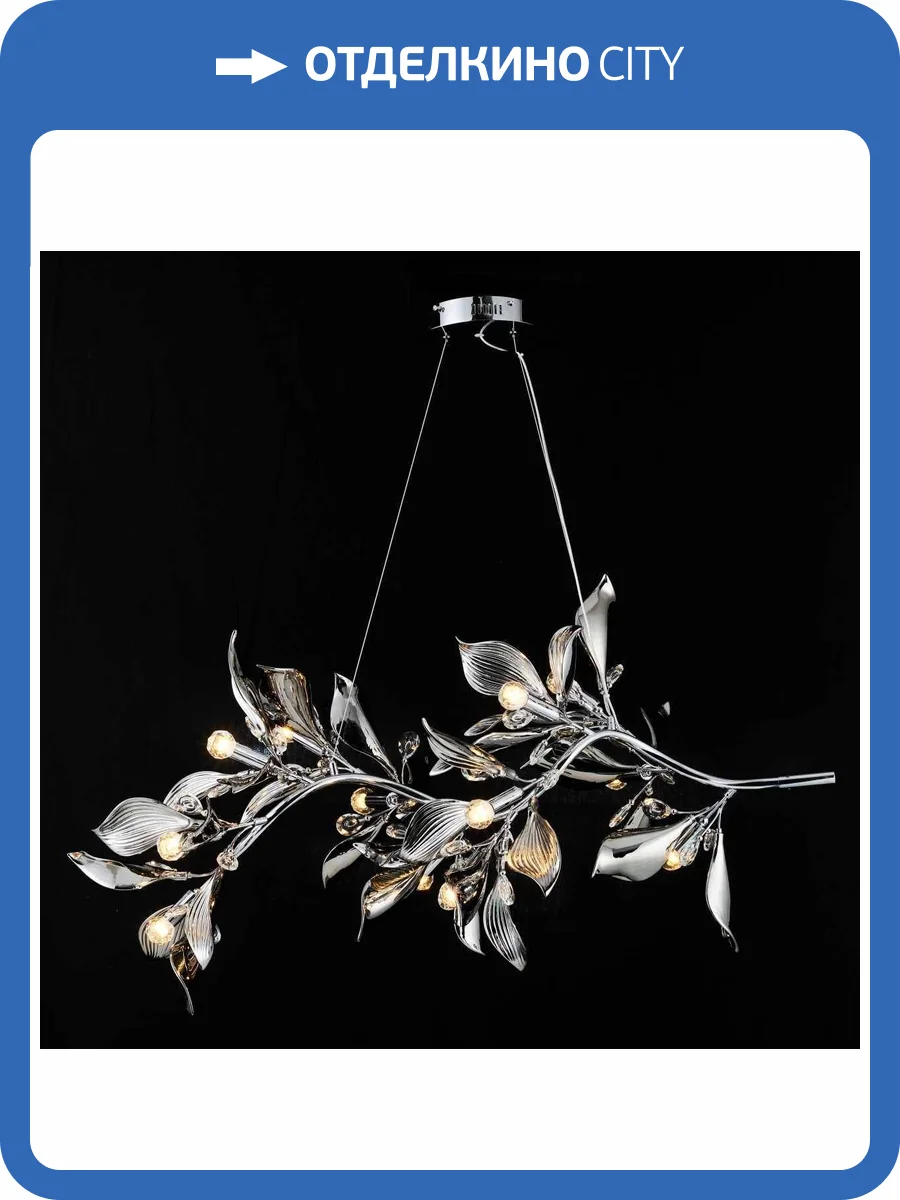 Люстра подвесная Alfa Light F2924-06 фото 2