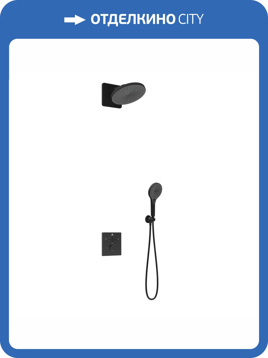 Душевой комплект Vincea Inspire VSFW-3I21MT5MB черный матовый, встраиваемый, с термостатом фото 14