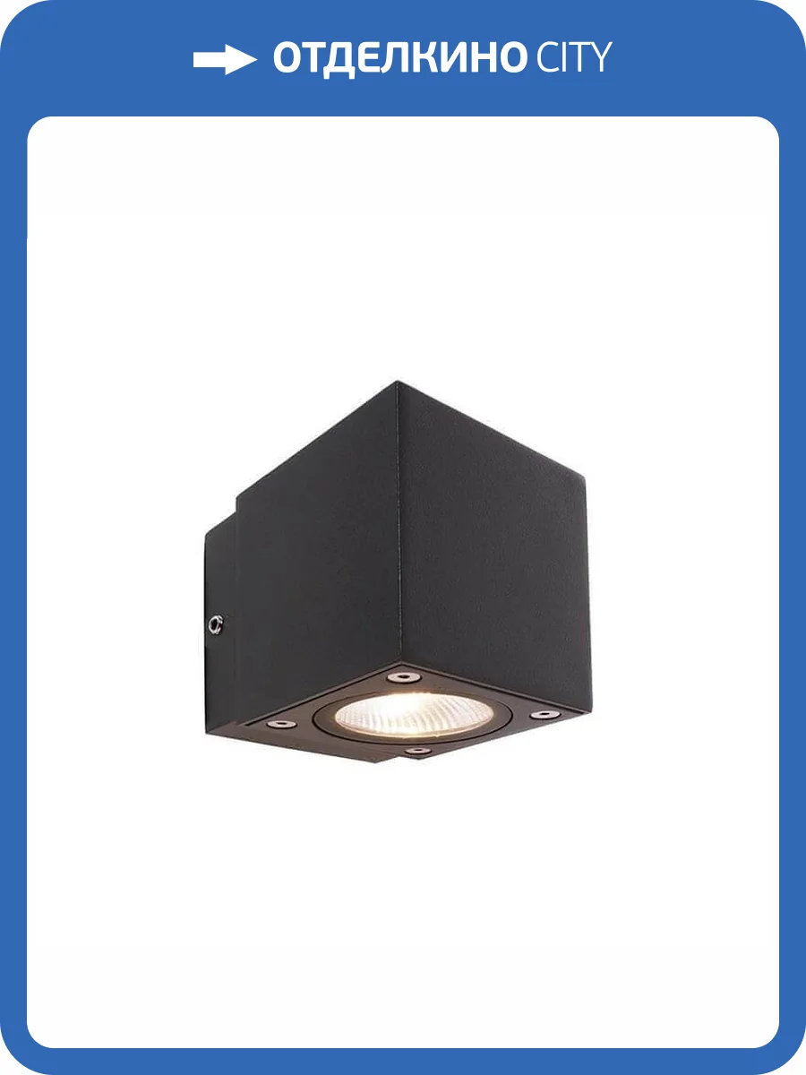 Уличный настенный светильник Deko-Light Cubodo II Single DG Mini 731029 фото 2
