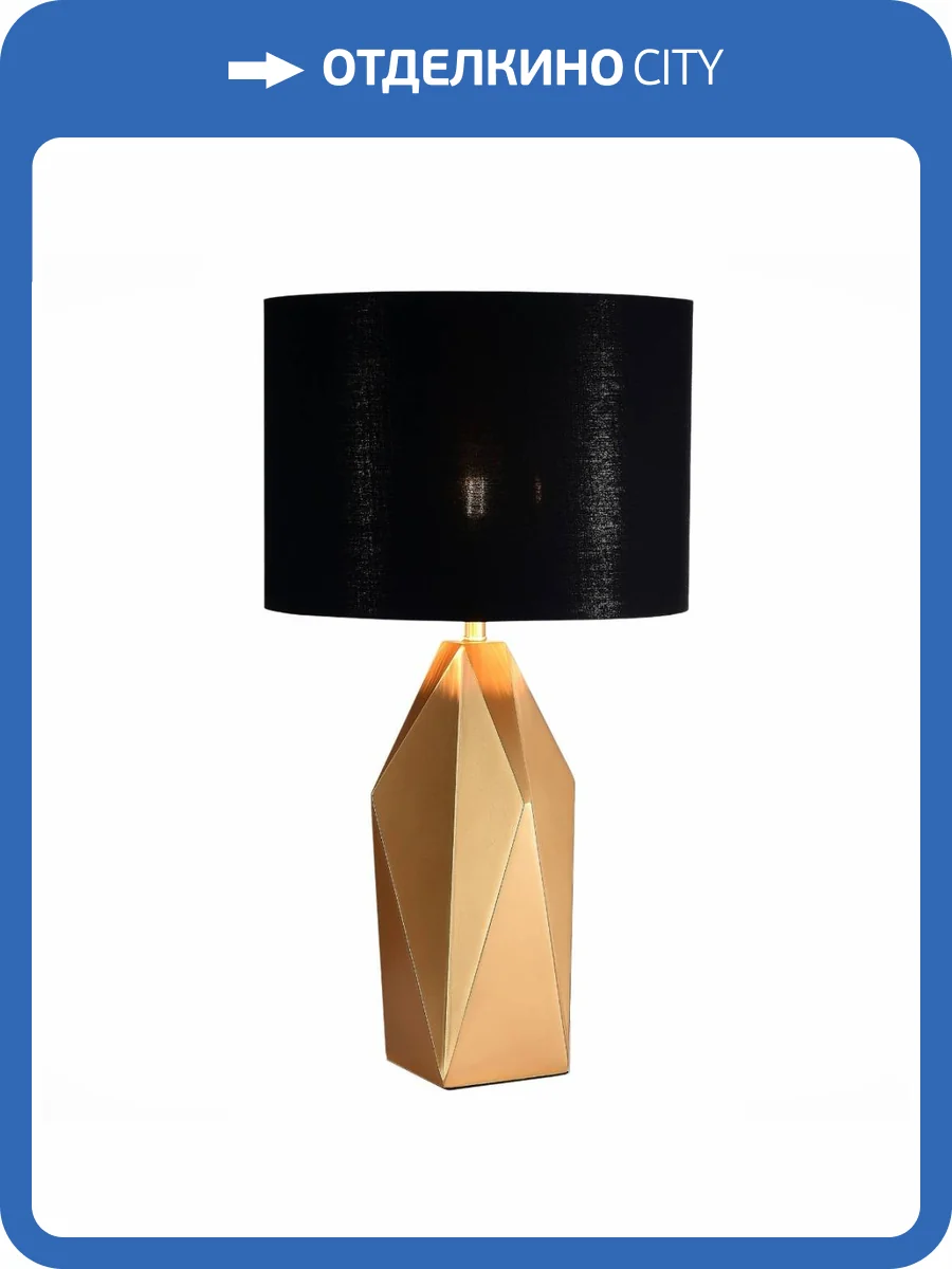 Настольная лампа ST Luce MARIONI SL1004.204.01 фото 2