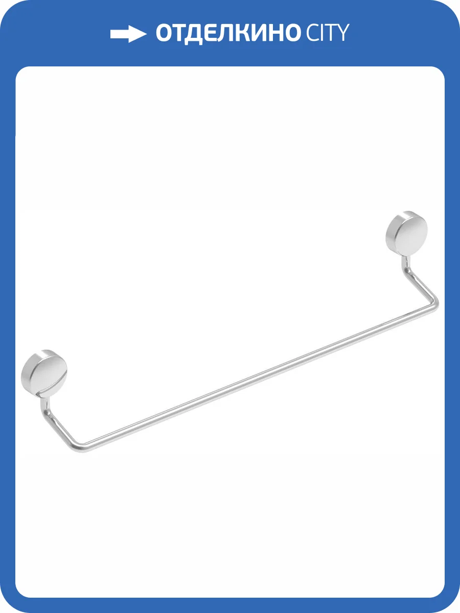 Полотенцедержатель Koin Simple SI210 50 см фото 6
