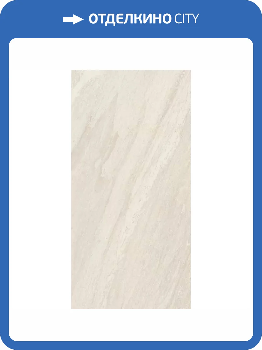 Керамогранит Caesar Inner AC4F Shore Matt 60x120 фото 14