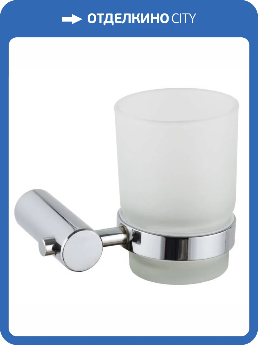 Стакан Haiba HB8406 хром фото 2