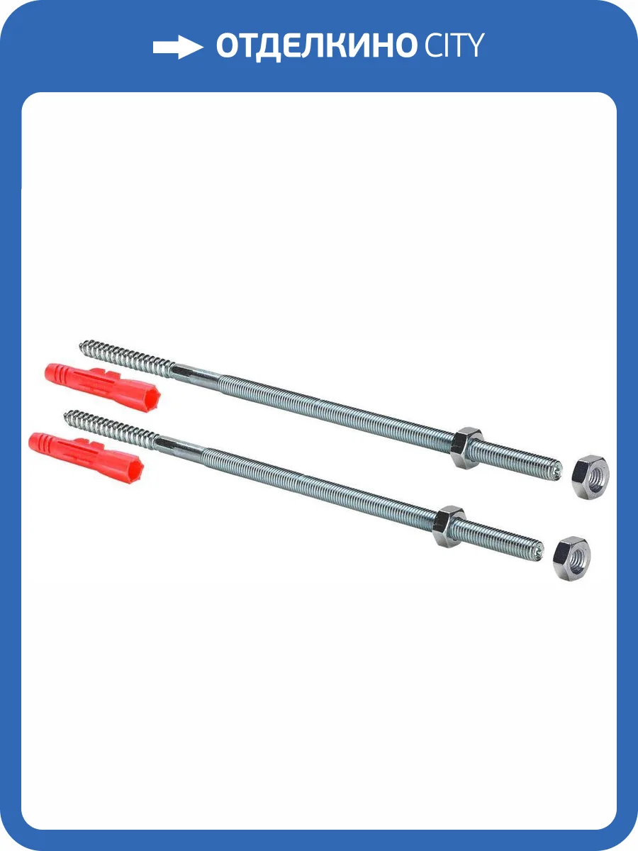 Комплект крепления для инсталляций Viega Prevista 8180.73 фото 3