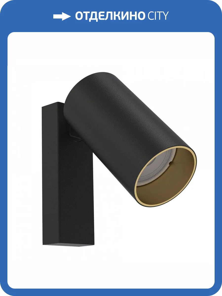 Спот Nowodvorski Mono 7764 фото 3