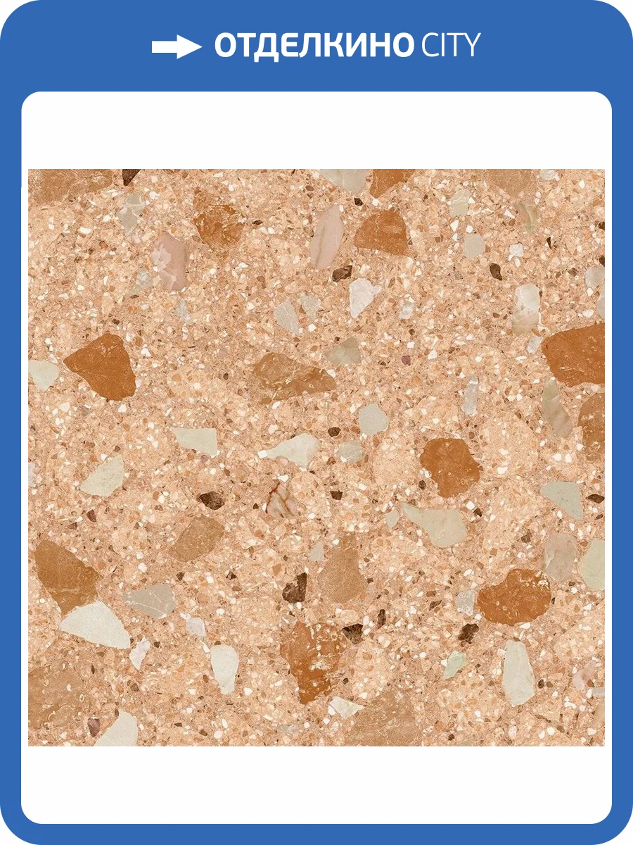 Керамогранит Vives Niza Monaco-R Rojizo Antideslizante 80x80 фото 2