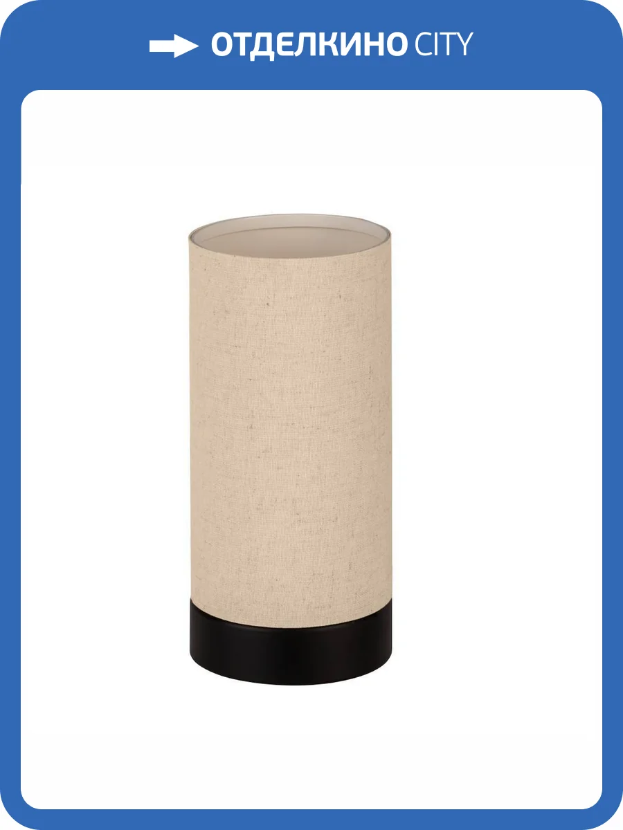 Настольная лампа Eglo Feniglia 900861 фото 3