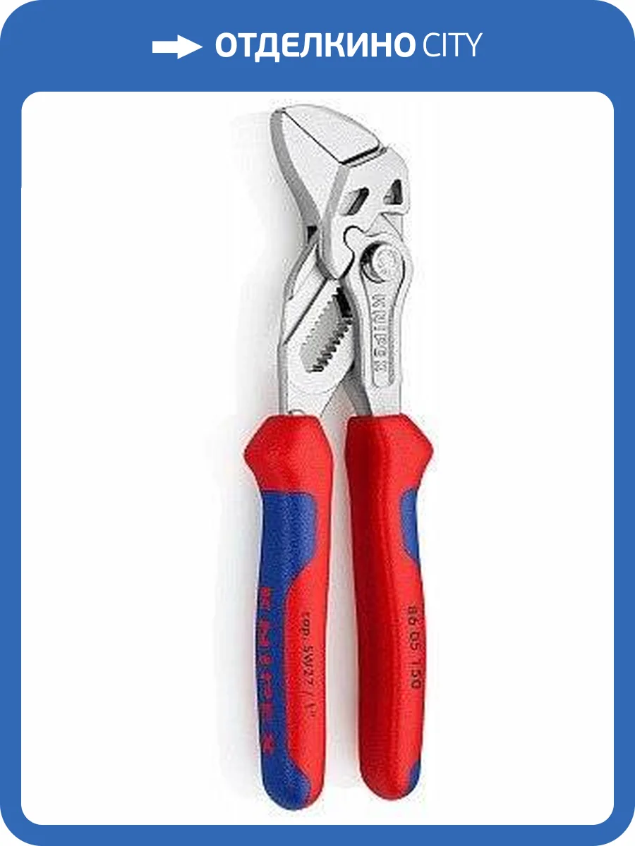 Переставные клещи KNIPEX - гаечный ключ, 40 мм (1 1/2 ), 180 мм, хром, 2К ручки, страховочное крепление, блистер фото 2