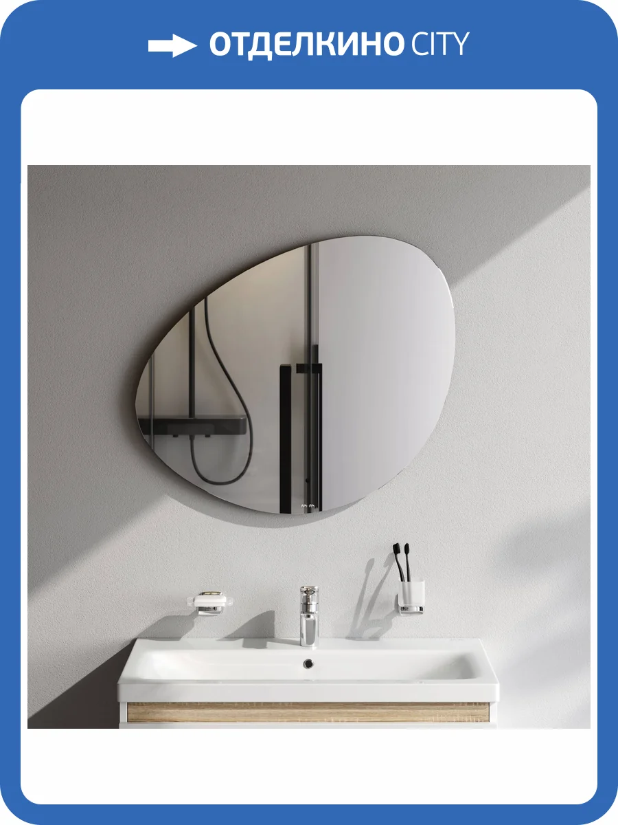 Зеркало AM.PM X-Joy M85MOX50801WG с подсветкой, серый металлик, 65.5x75.2 фото 8