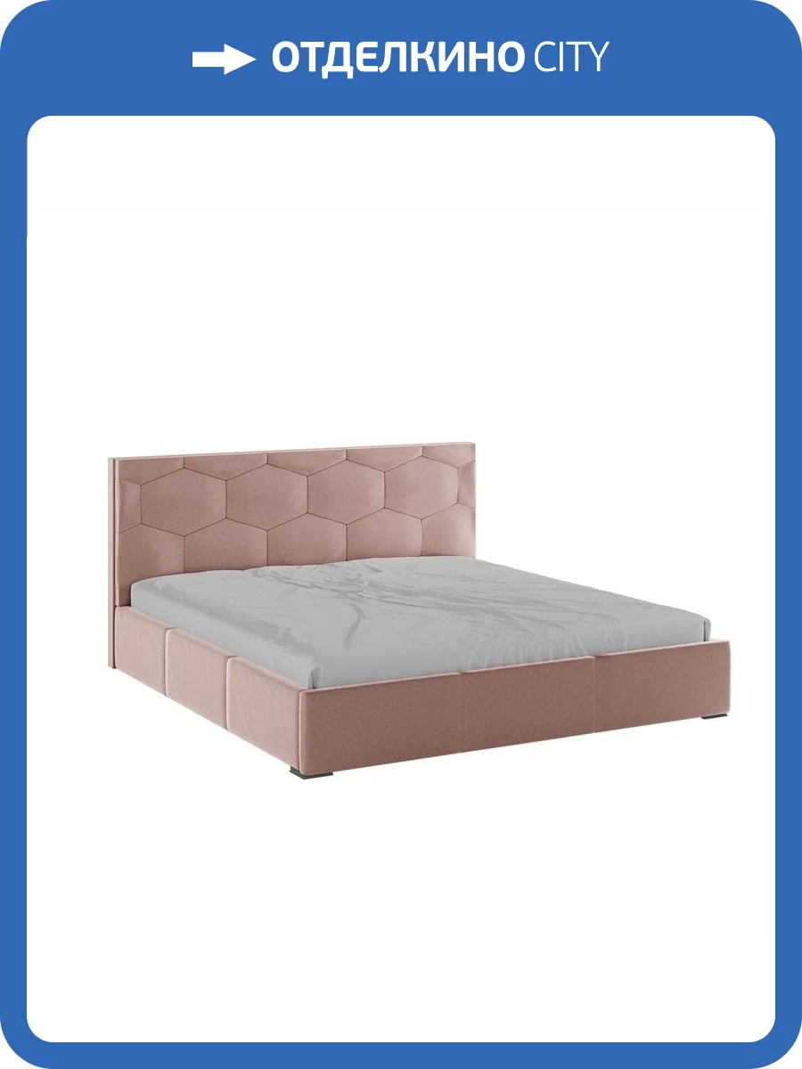 Кровать Домани Манука Н00186787 пыльная роза, с ортопедическим основанием 180x200 фото 3