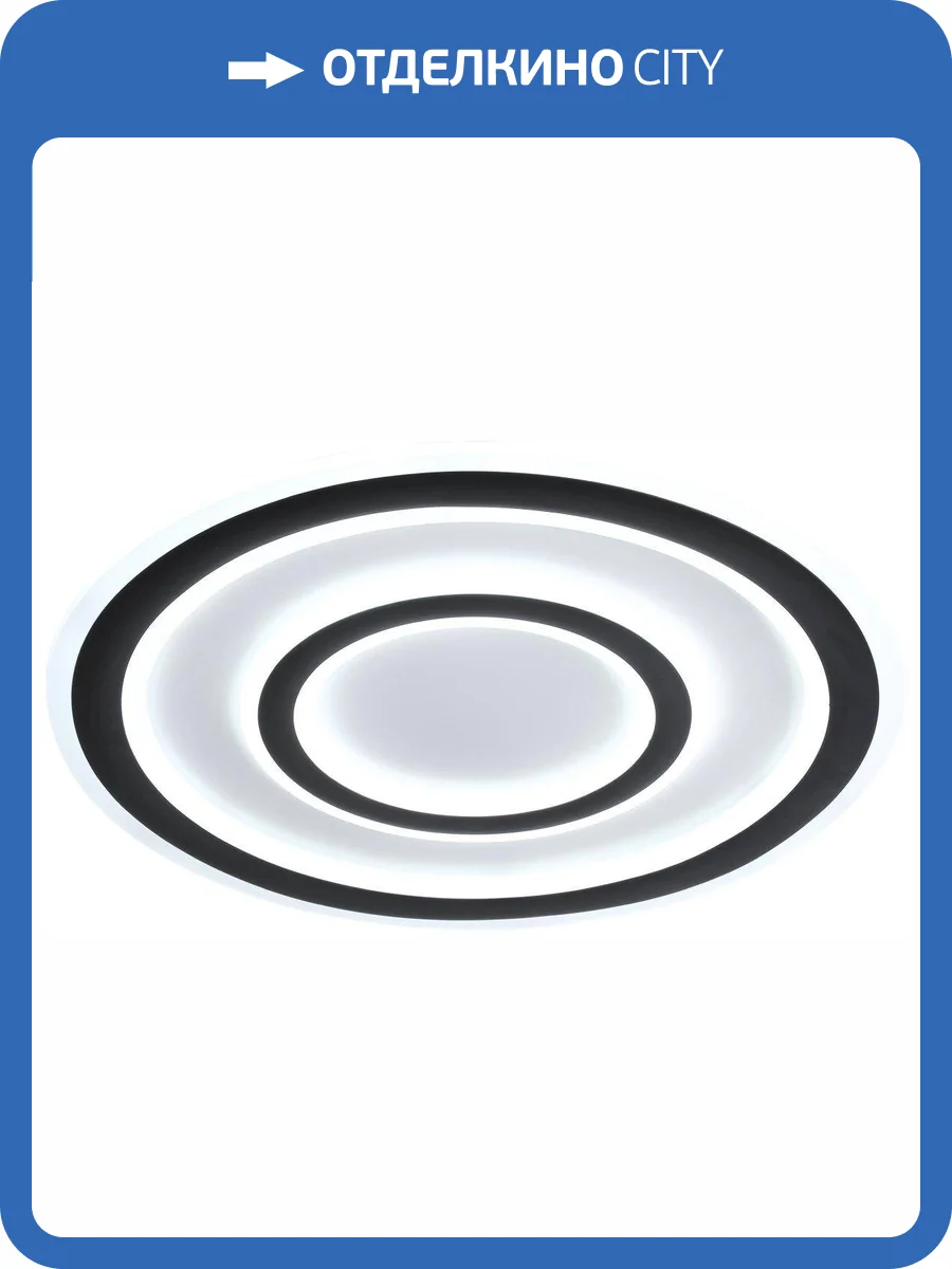Светильник потолочный светодиодный Stilfort C-trim 4019/02/01C фото 2