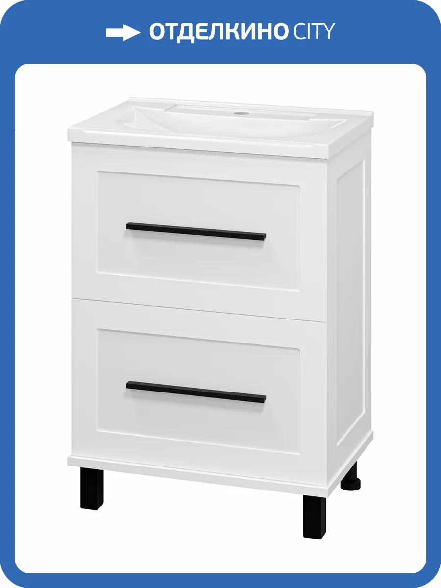 Тумба с раковиной Misty Модерн - 60 УТ000024615 напольная, белая матовая фото 8