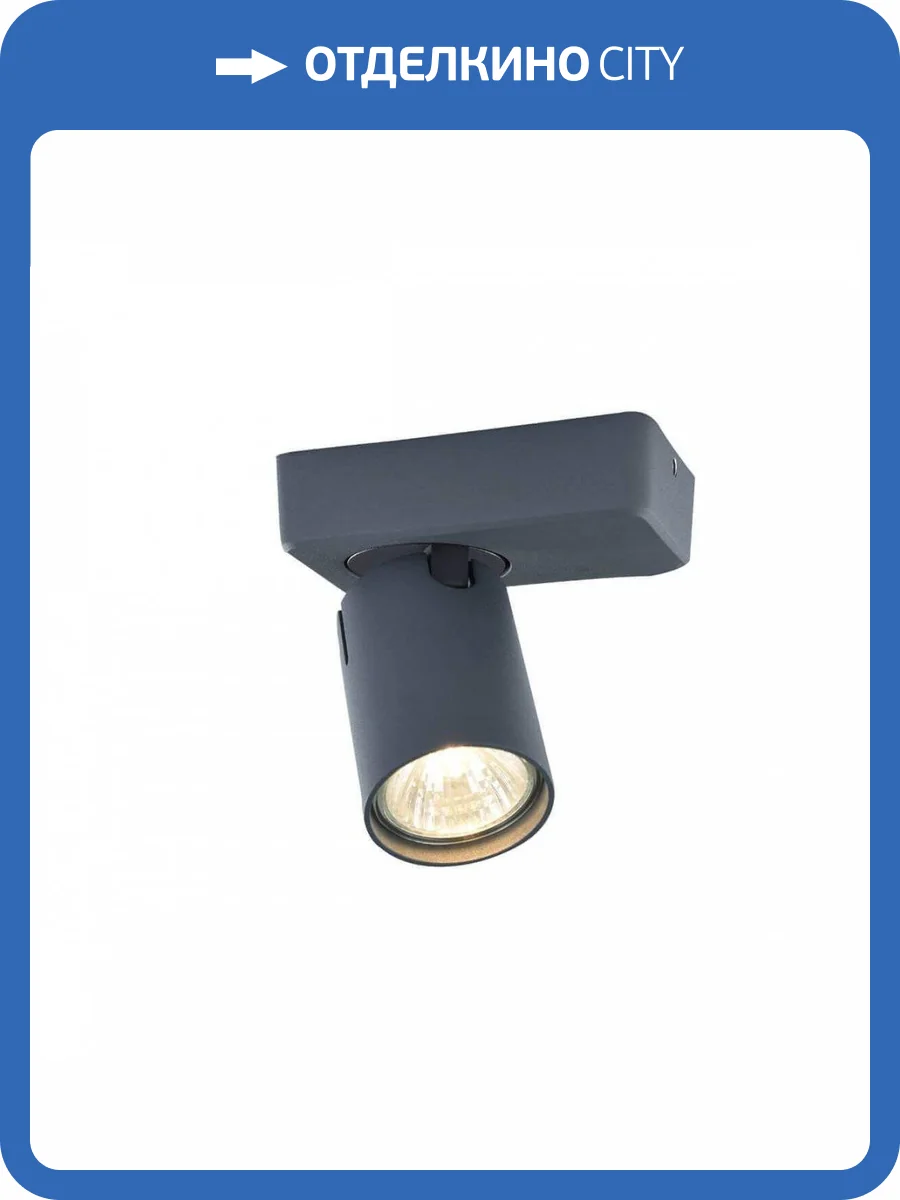 Спот Vele Luce Carrisi VL8067S31 фото 4