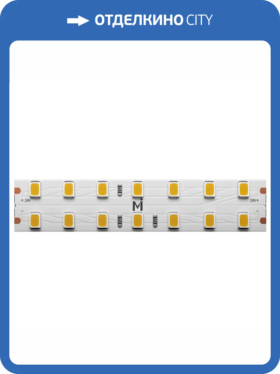 Светодиодная лента Led Strip Ultra 201112 фото 6