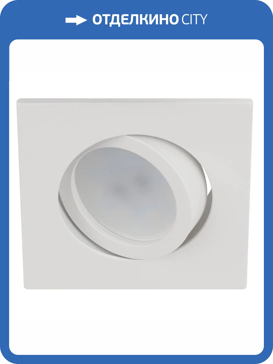 Встраиваемый светильник ЭРА KL87 WH Б0054352 фото 2