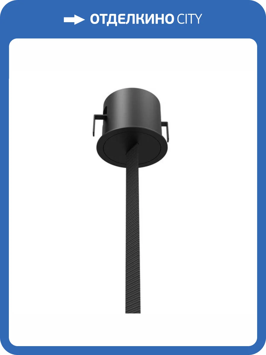 Встраиваемое основание Divinare Decorato D252506 фото 2