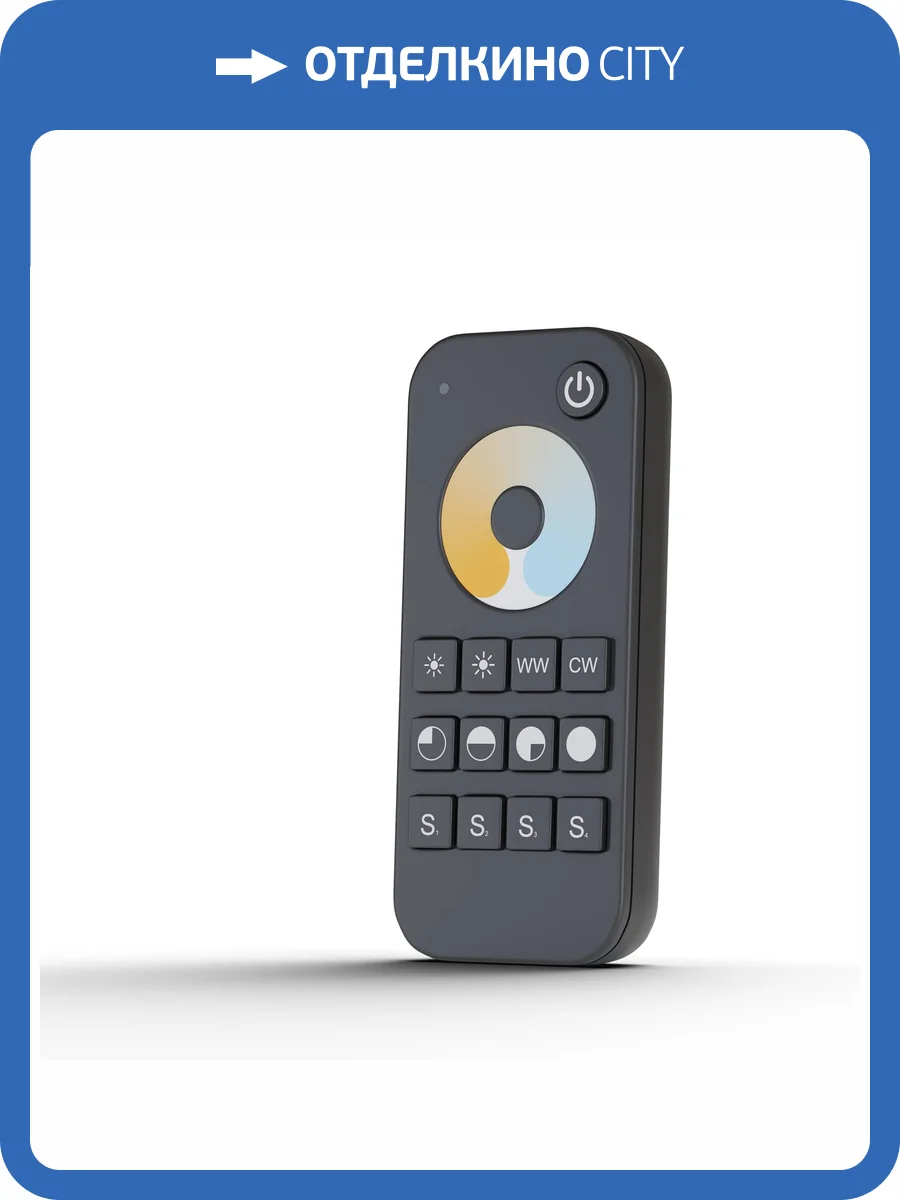 Пульт Lighting control Union 1110 фото 2