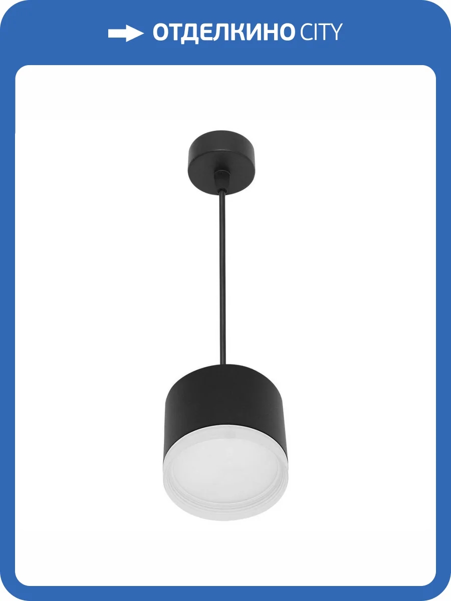 Подвесной светильник Reluce 53004-0.9-001LD GX53 BK фото 5