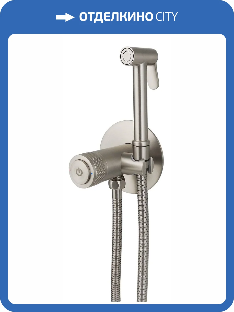 Гигиенический душ Allen Brau Liberty 5.33005-BN никель брашированный фото 5