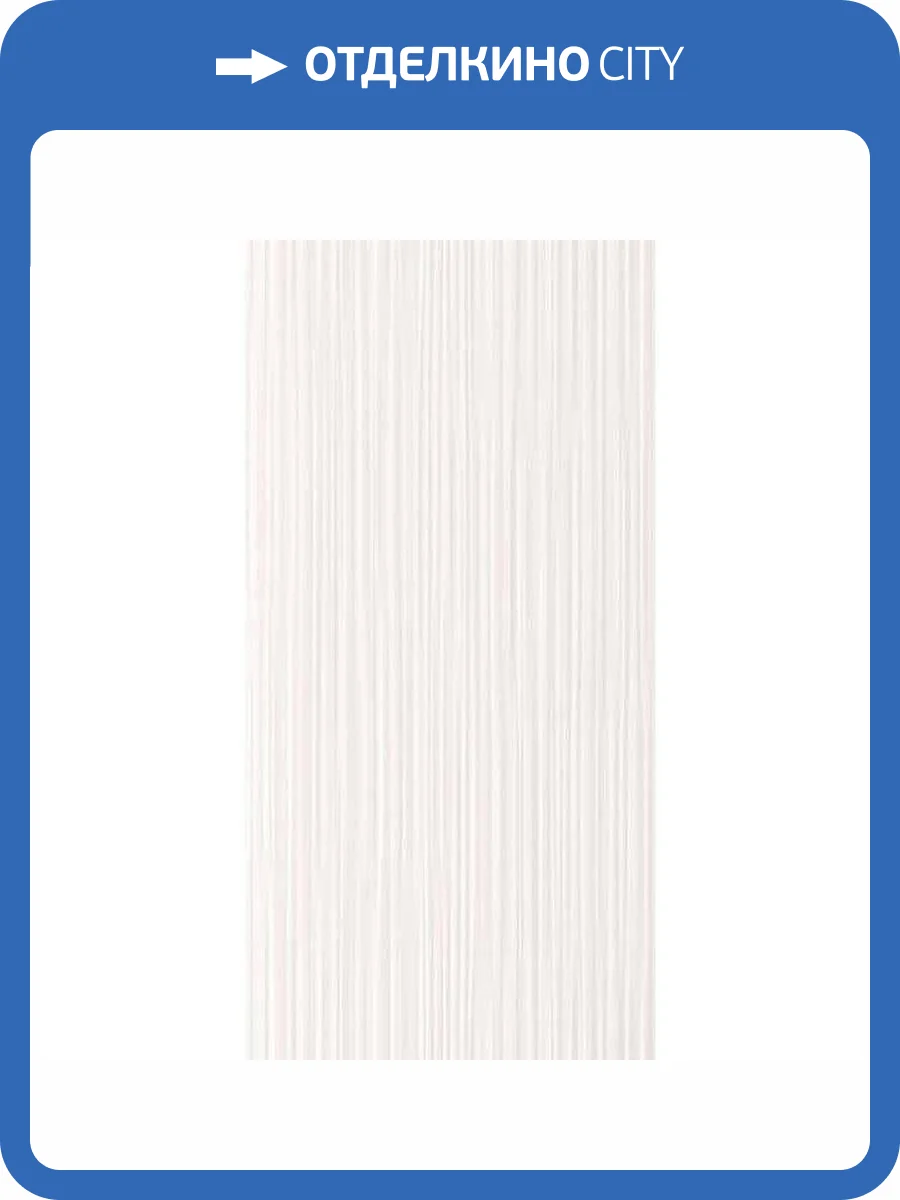 Керамическая плитка Italon 3D Экспириенс 600010002155 Лайн 40x80 фото 3