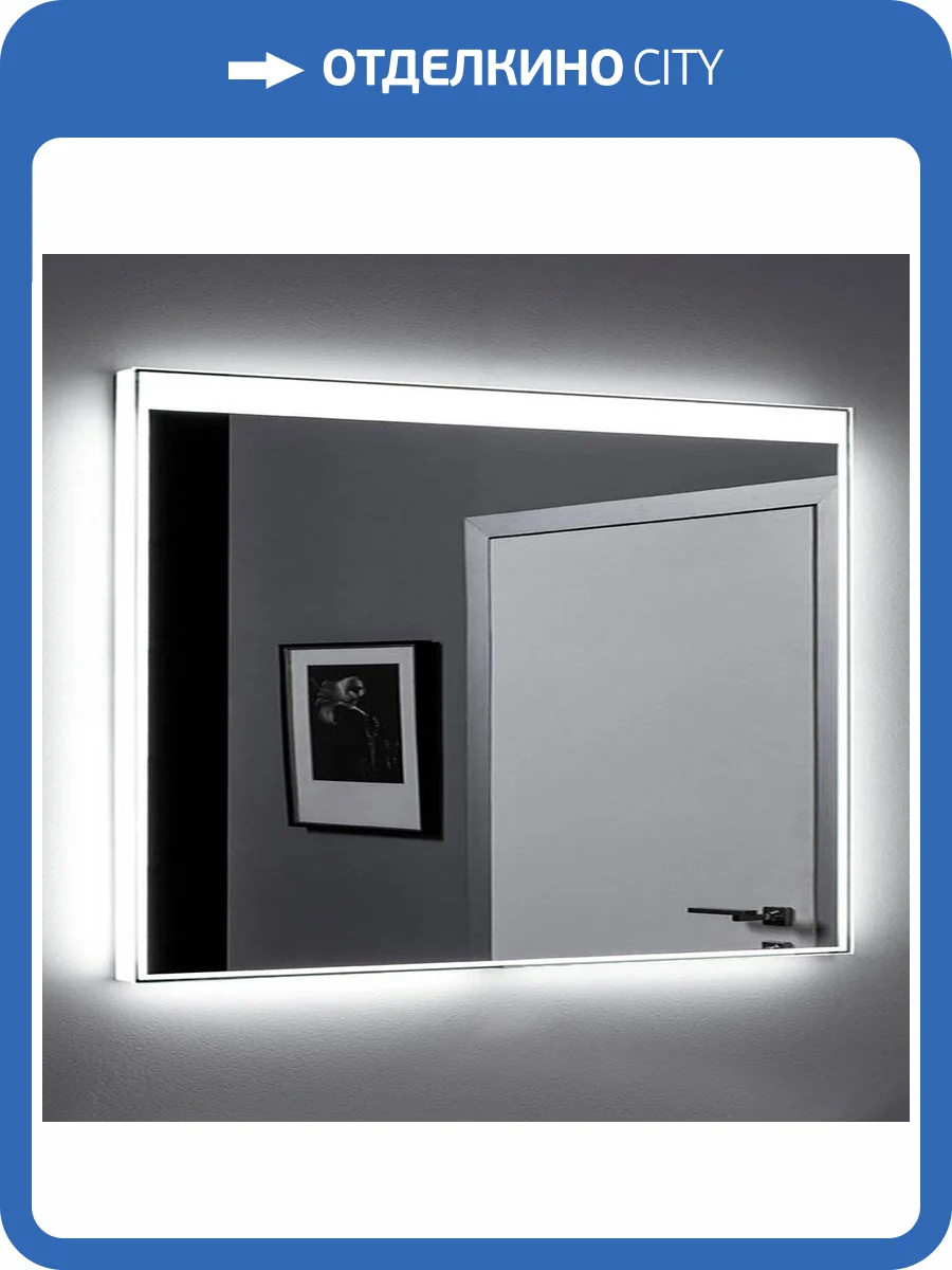 Зеркало Aquanet Палермо 11085 фото 5