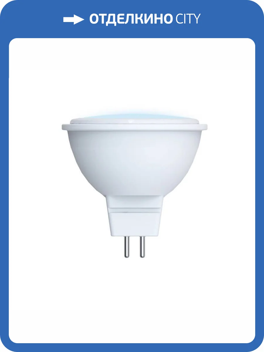 Лампа светодиодная GU5.3 7W 3000K матовая LED-JCDR-7W/WW/GU5.3/NR UL-00003839 фото 3