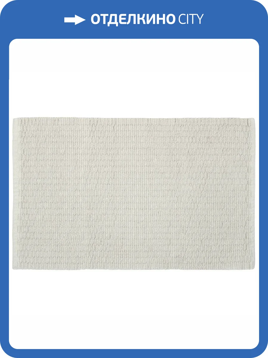 Коврик для ванной Fixsen Musk FX-8010N бежево-серый, 50х80см фото 5