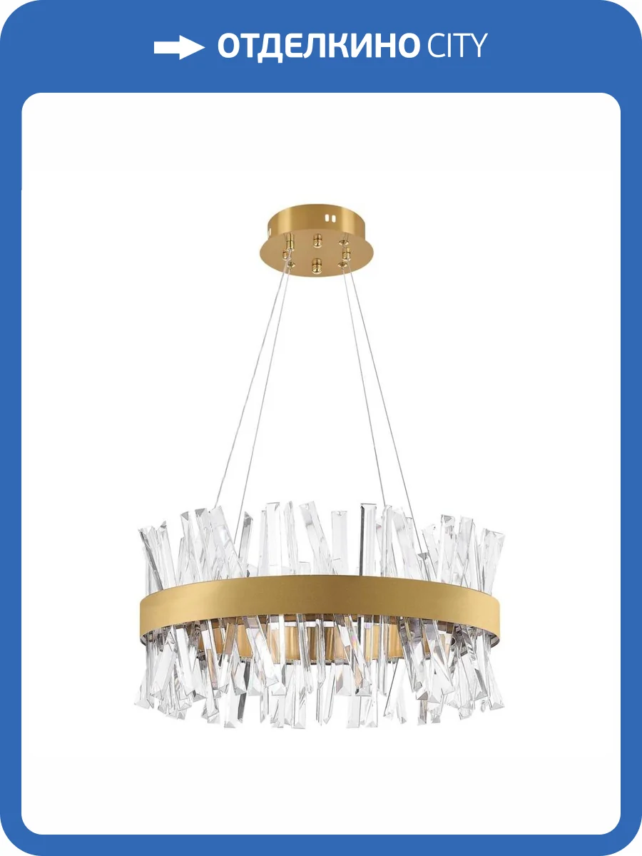 Подвесной светодиодный светильник Natali Kovaltseva Smart Нимбы Innovation Style 83047 фото 10