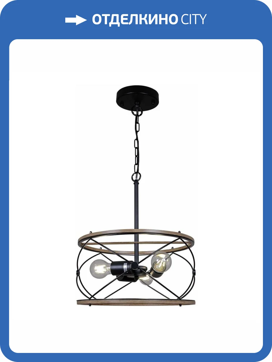 Подвесная люстра Illumico IL1008-3P-05 BK Wood фото 4