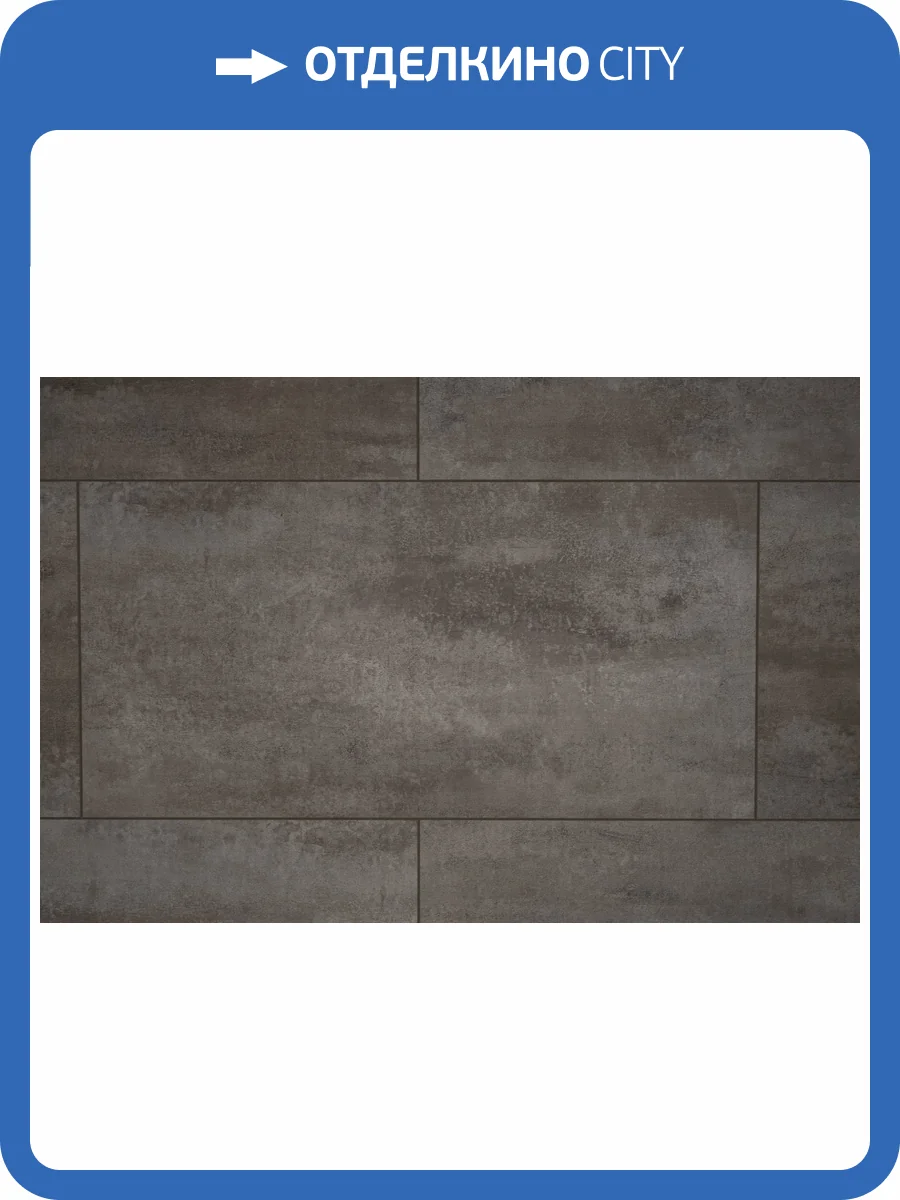 LVT Плитка Damy Floor Ascent 2.5/43 4V 1204-3-LVT Арарат 912.4x455.2 фото 9