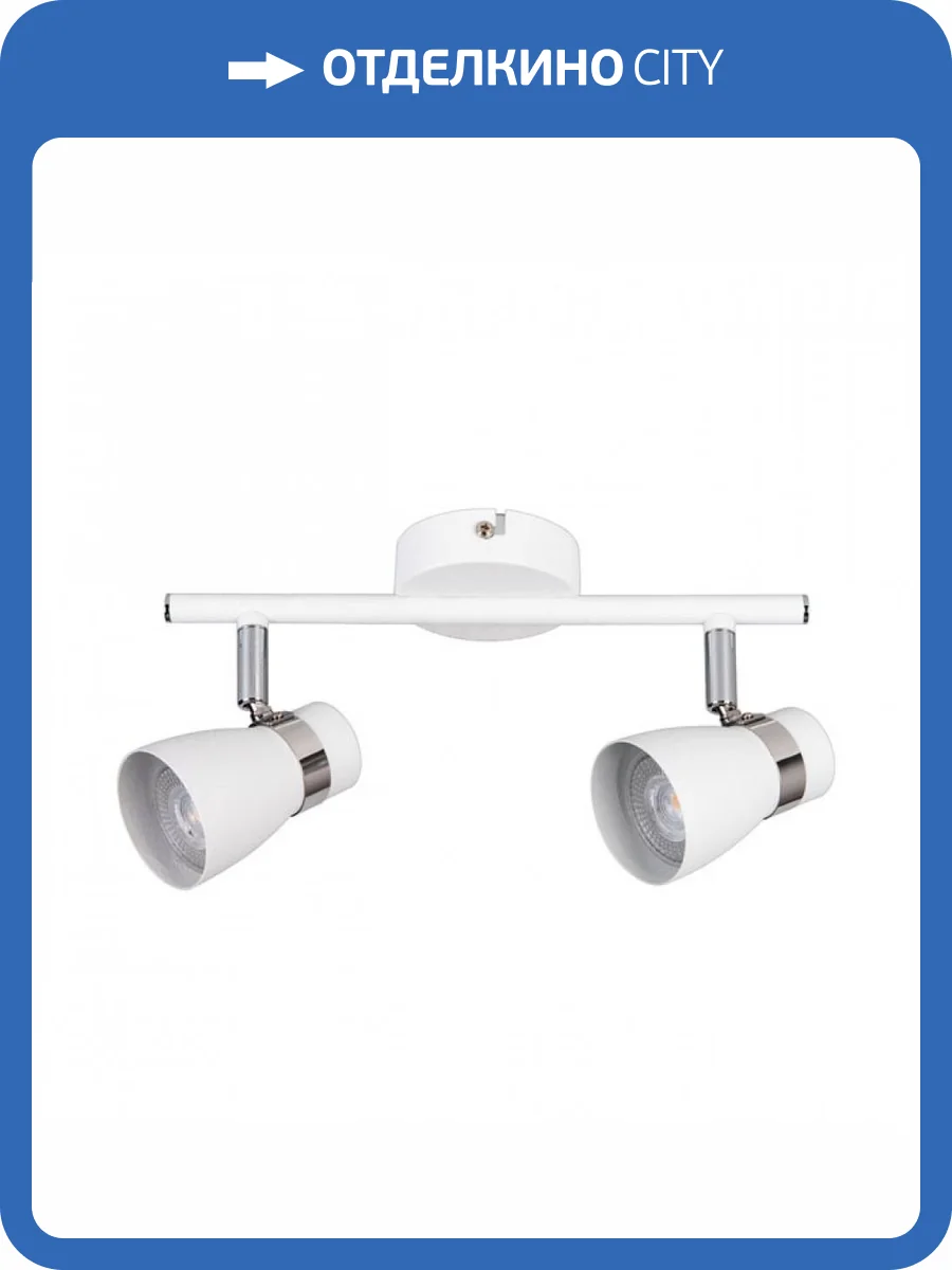 Спот Kanlux Enali 28762 фото 3