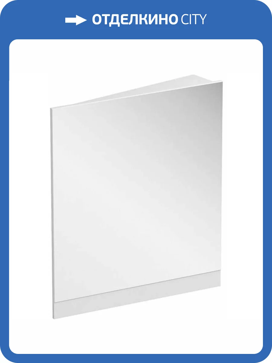 Зеркало Ravak 10° 55 R белое фото 4