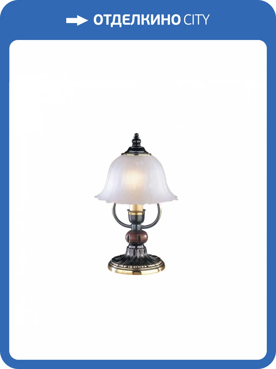 Настольная лампа Reccagni Angelo P 2700 фото 3