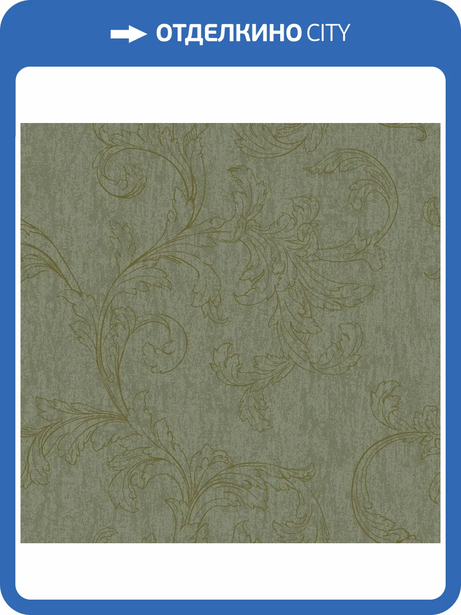 Обои флизелиновые Aura Moonlight NL3506 фото 2