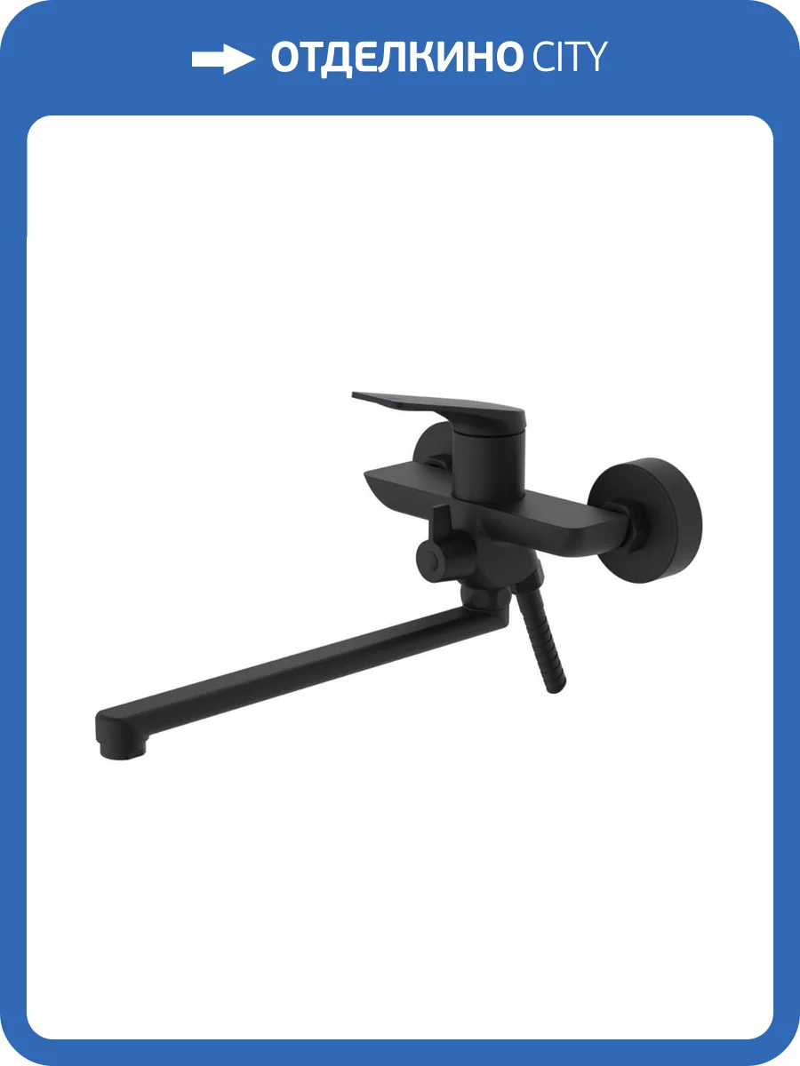 Смеситель для ванны Haiba HB22816-7 черный фото 3