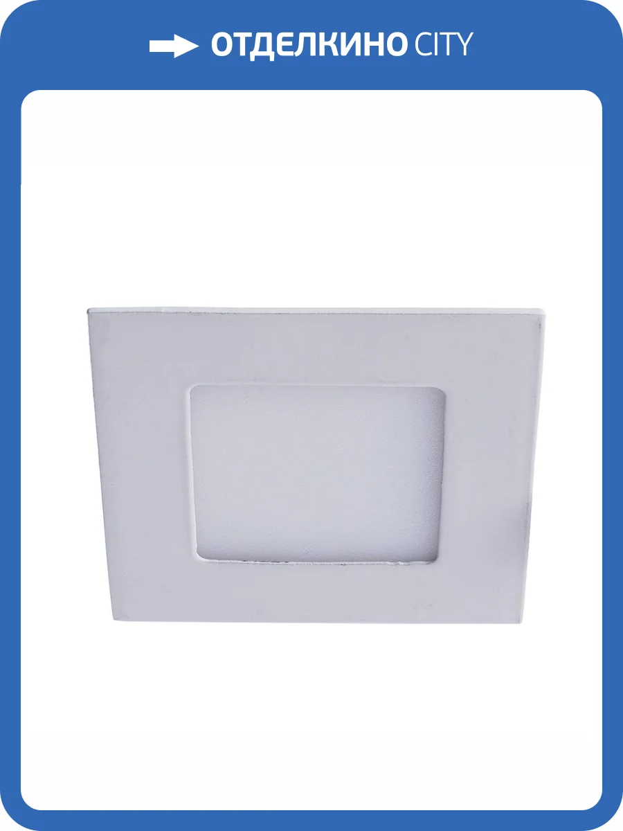 Встраиваемый светильник Arte Lamp Fine A2403PL-1WH фото 2