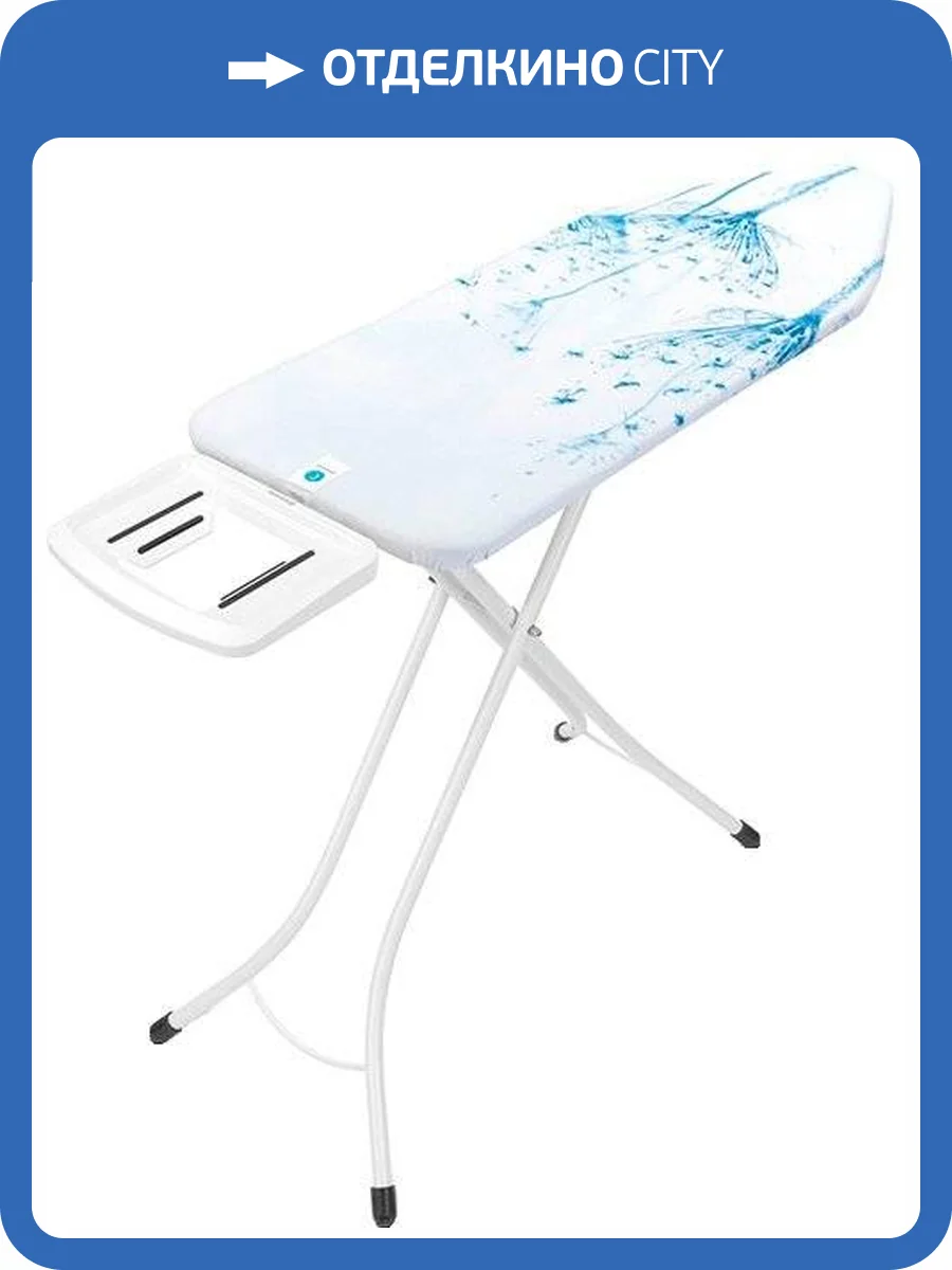 Гладильная доска Brabantia C 134487 124x45, цветок хлопка фото 3