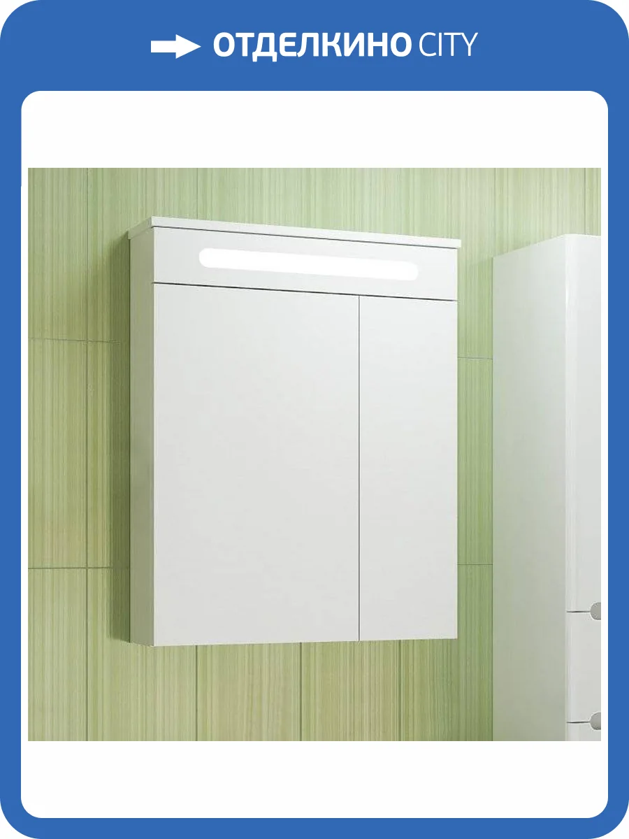 Зеркало-шкаф Runo Парма 60 с подсветкой фото 6