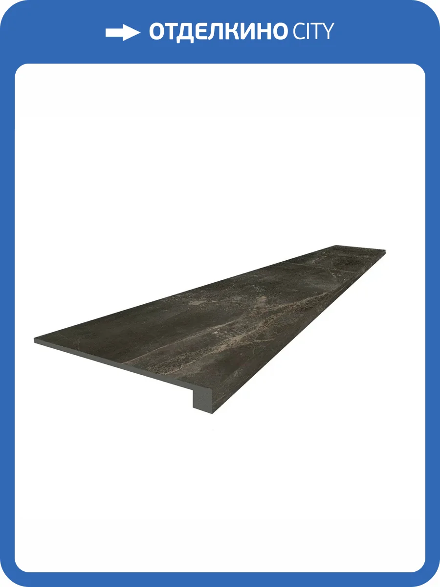 Ступень ColiseumGres Canova 620070002819 Dark Scalino Front 33x120 фото 14