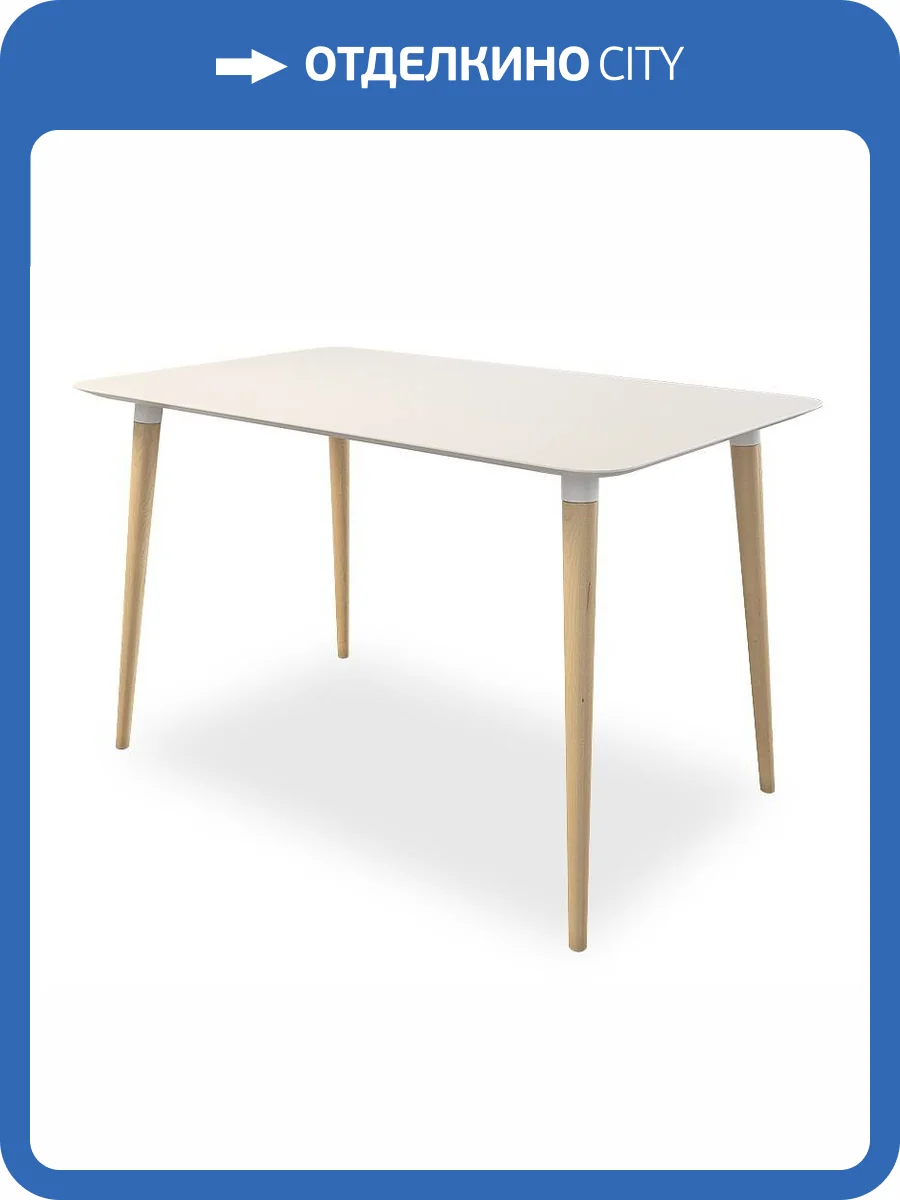 Стол обеденный Mebelson Сканди 1 KM-0213.1903 белый/светлый лак фото 4