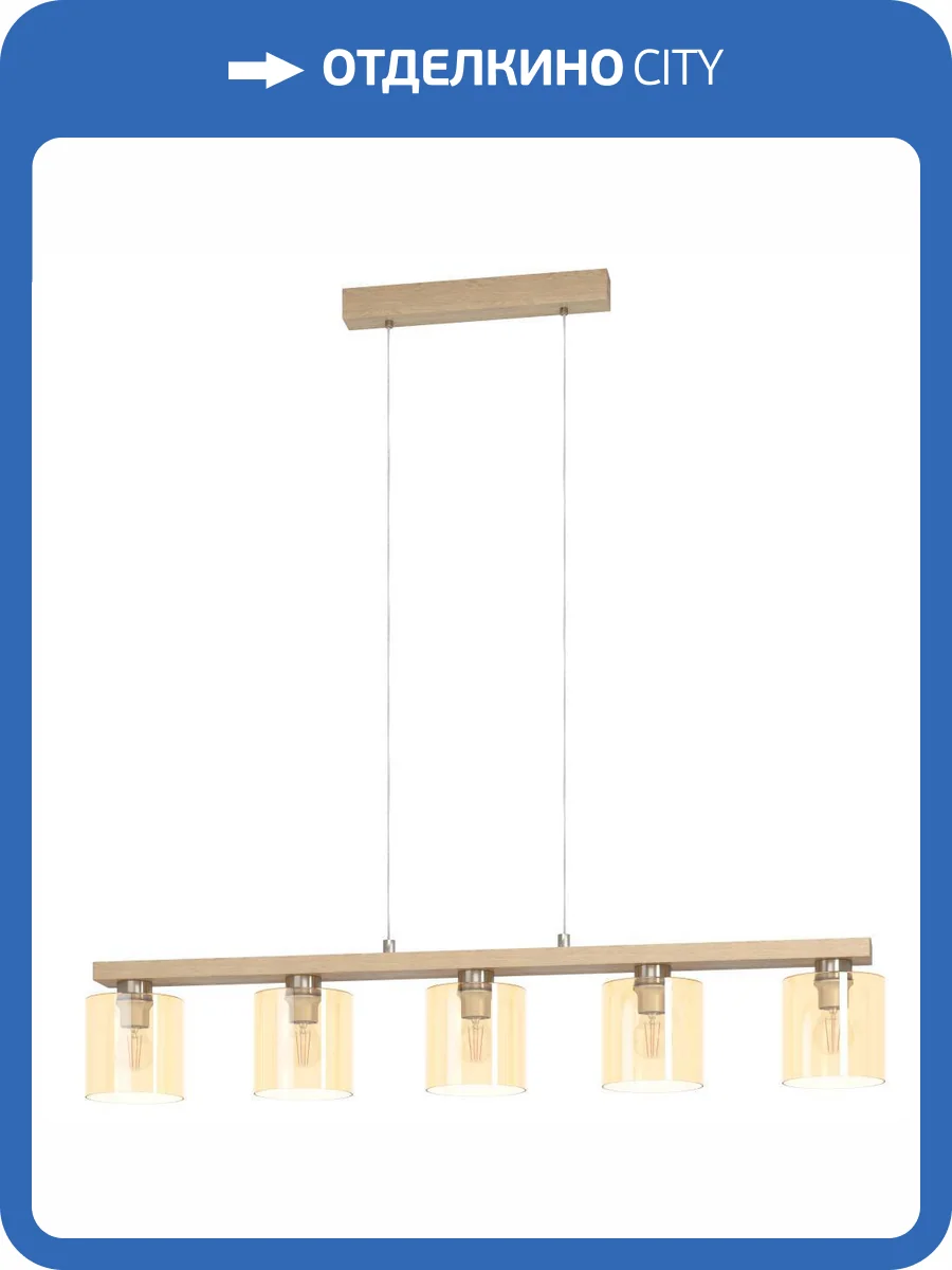 Люстра Eglo Castralvo 901292 фото 6