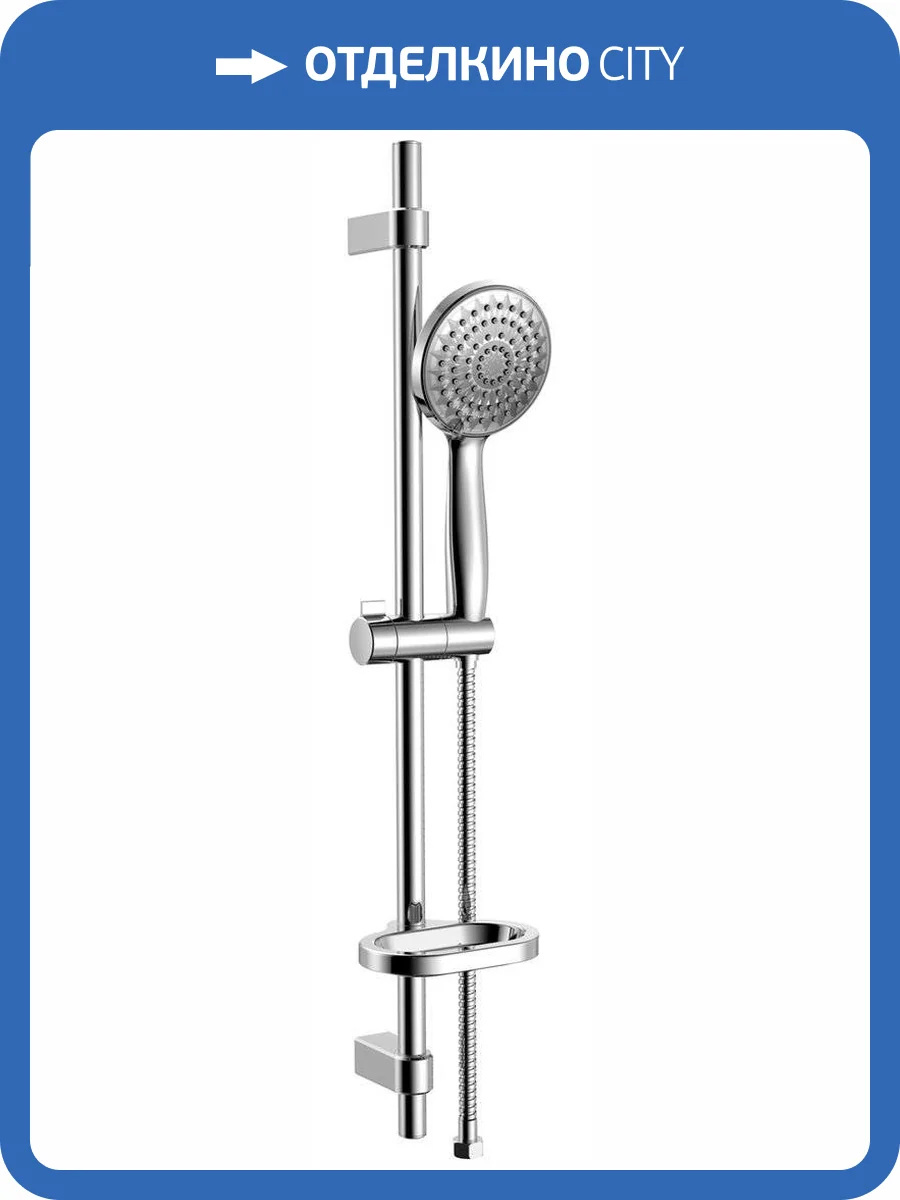 Душевой гарнитур Swedbe Calypso 5011 фото 3