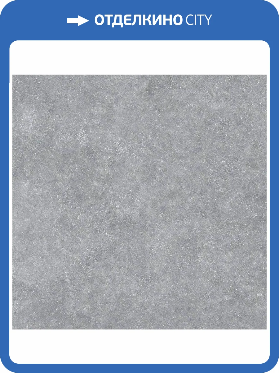 Клинкерная плитка Exagres Ardenas Base Gris C-3 33x33 фото 2