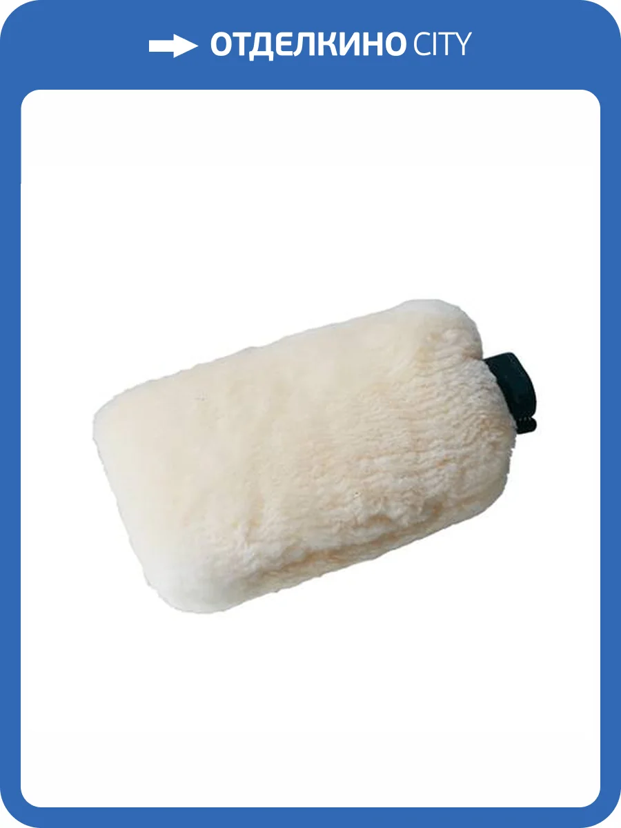 Варежка из натуральной шерсти Vaiven фото 2